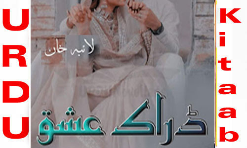 Dark Ishq By Laiba Khan Complete Novel