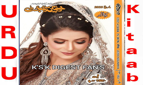 Khawateen Digest March 2023 Read and Download