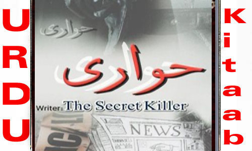 Hawari By The Secret Killer Complete Novel