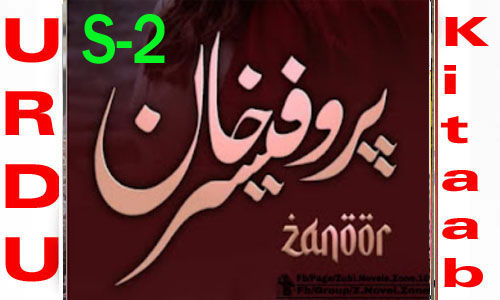 Professor Khan By Zanoor Season 2 Complete Novel
