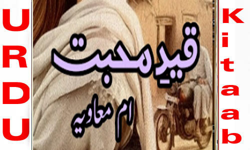 Qaid E Mohabbat By Umm E Mavia Complete Novel