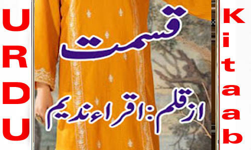 Qismat by Iqra Nadeem Complete Novel